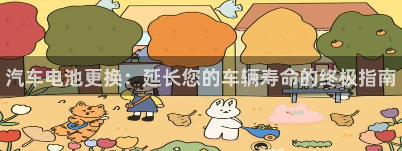 优发国际手机客户端下载安装手机版