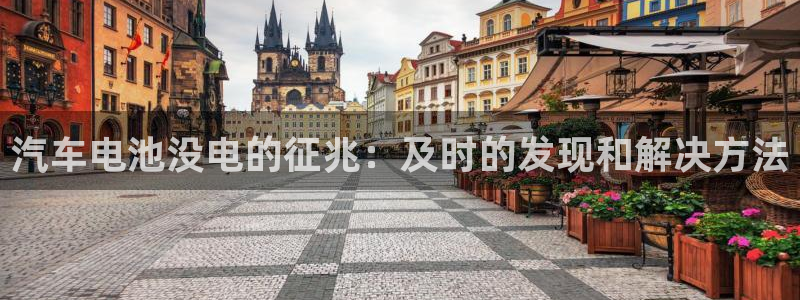 优发国际不出款了吗