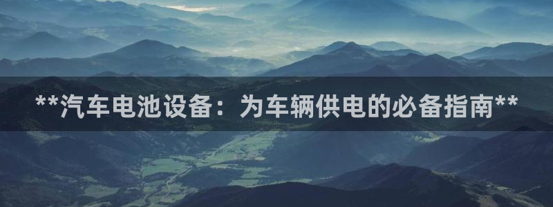 优发国际平台
