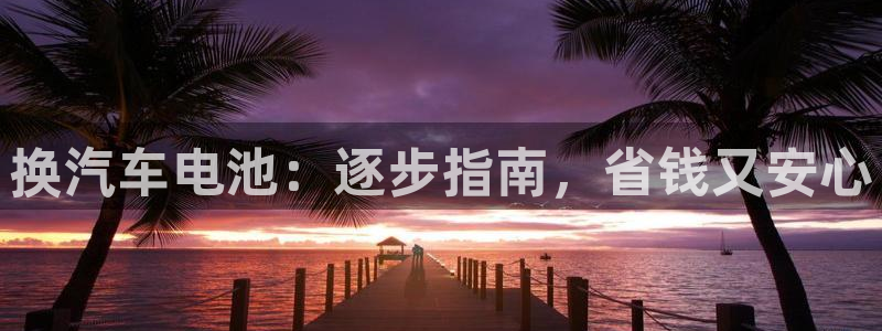 优发国际平台u8