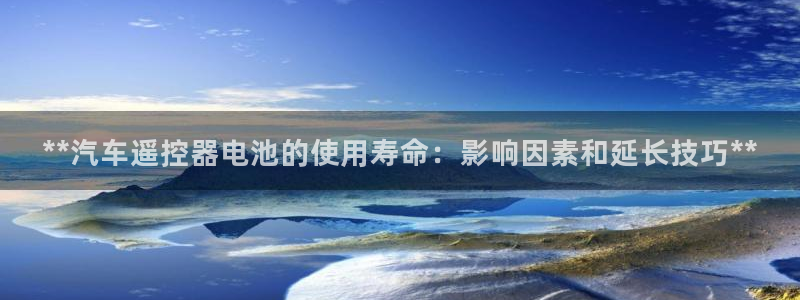 优发国际平台u8是什么