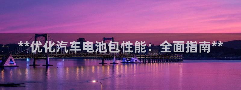 优发国际手机版网站下载