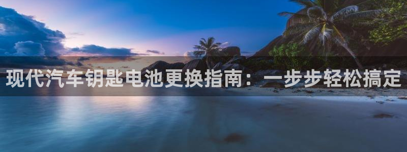 优发国际bob