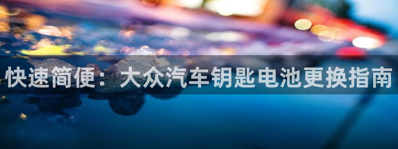 优发国际平台g8怎么样