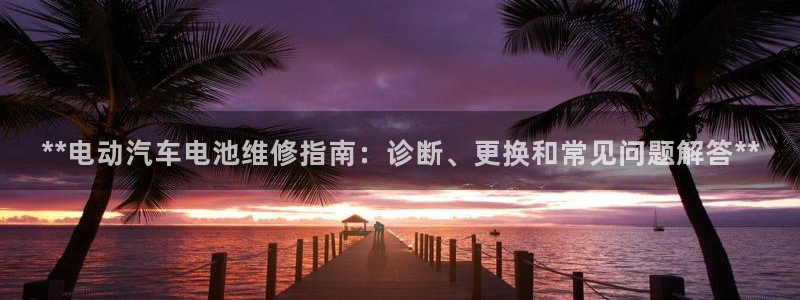 优发国际集团股份有限公司招聘