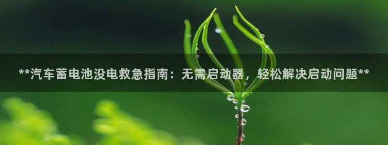 优发国际亚洲平台