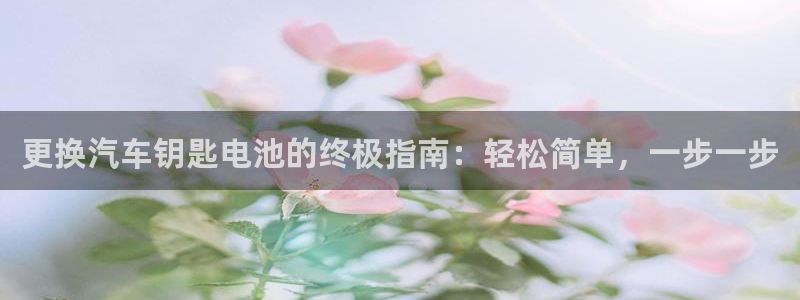 优发国际登录r8
