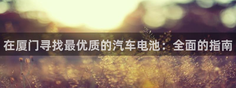 优发国际平台app下载