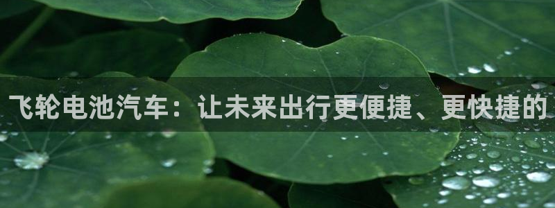 优发国际手机客户端官网首页
