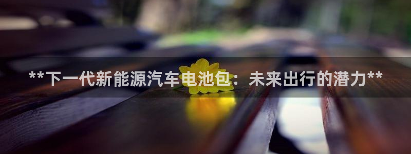 优发国际手机版网站官网